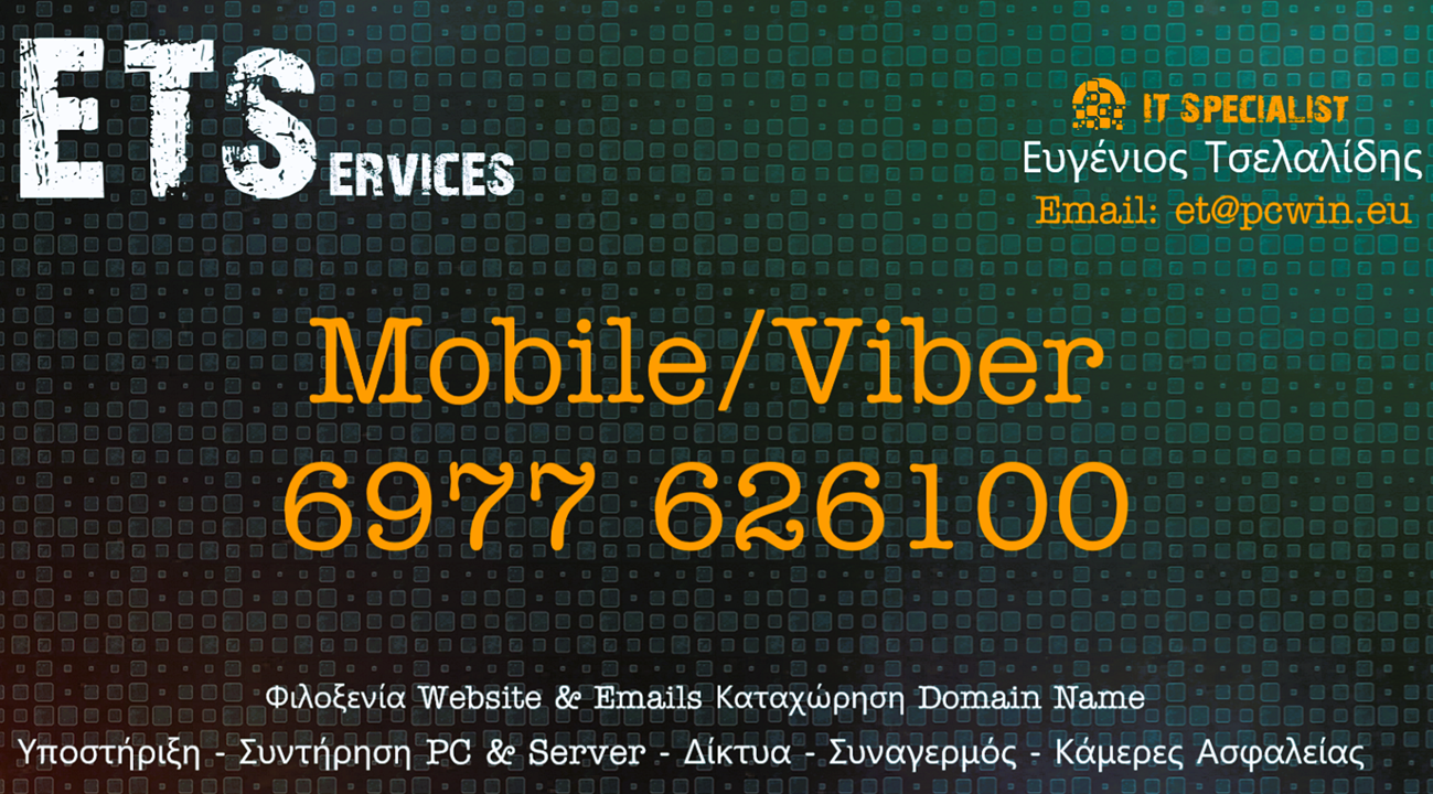 ET Services